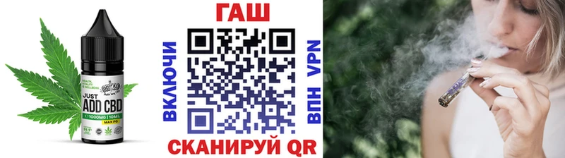 Cannafood конопля  Купить закладки  Воскресенск 