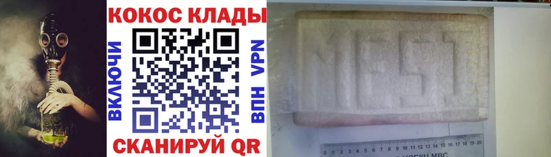 Купить закладки Воскресенск COCAIN Эквадор