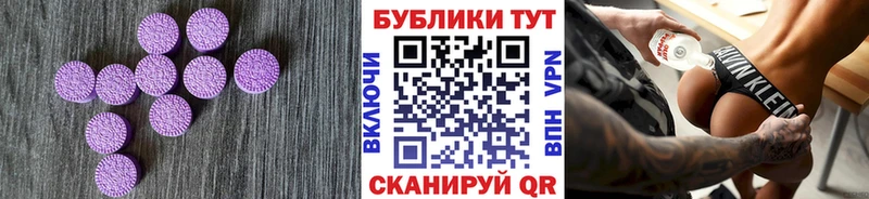 Купить  Воскресенск  Экстази DUBAI 