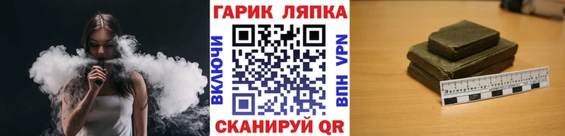 Купить где Воскресенск Гашиш Ice-O-Lator