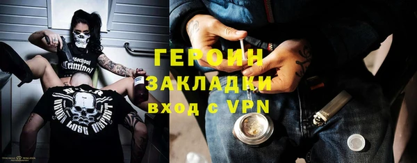 дистиллят марихуана Белоозёрский