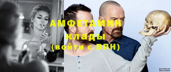 первитин Баксан