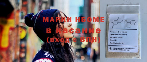 mdma Балахна