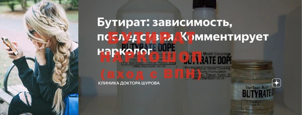 первитин Баксан