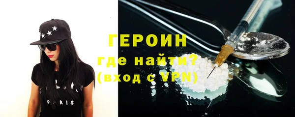первитин Баксан