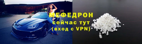 меф Балабаново