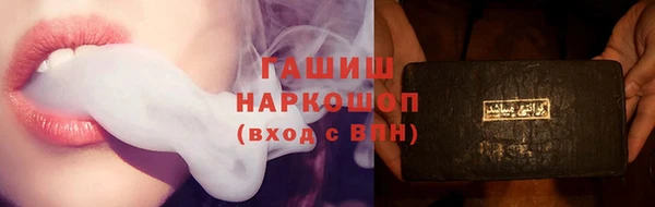 первитин Баксан