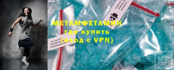 первитин Баксан