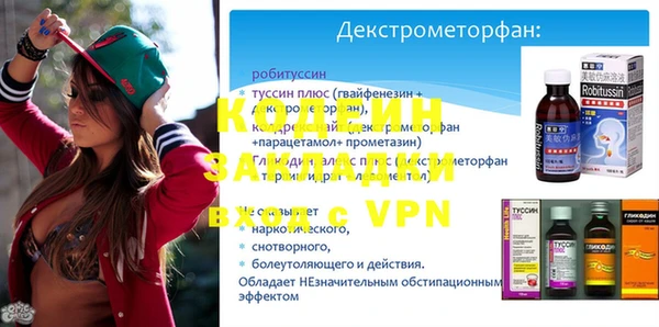меф Балабаново