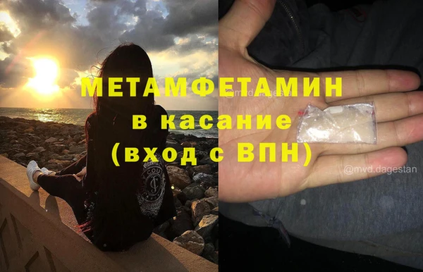 первитин Баксан