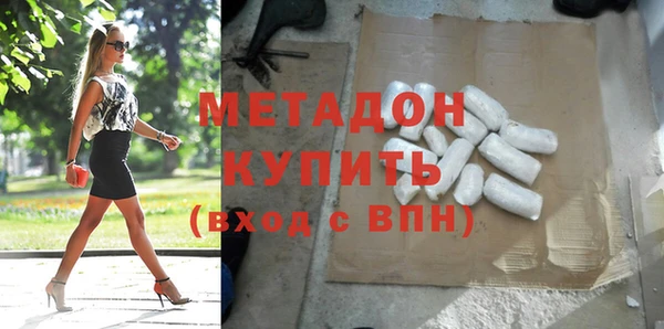 mdma Балахна