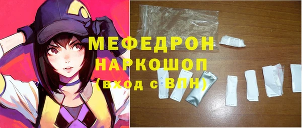 меф Балабаново