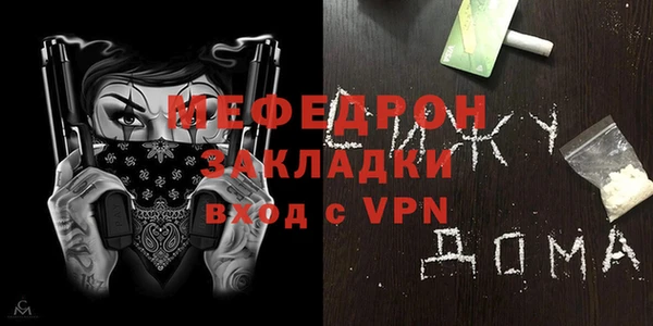 меф Балабаново