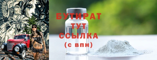 меф Балабаново