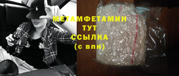 первитин Баксан
