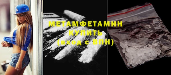 первитин Баксан