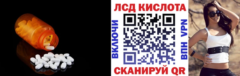 Купить  Воскресенск  Лсд 25 экстази кислота 
