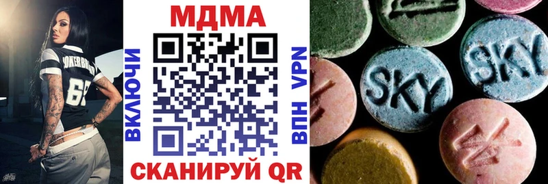 Купить закладки  Воскресенск  MDMA Molly 