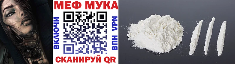 Купить где  Воскресенск  Меф кристаллы 