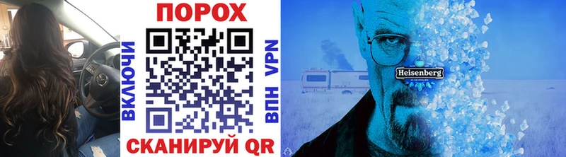 МЕТАМФЕТАМИН кристалл  Купить где  Воскресенск 