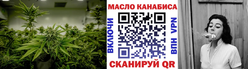 ТГК концентрат Купить где Воскресенск