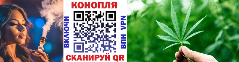 Каннабис семена  Купить закладки  Воскресенск 